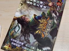 -谐音梗主机电玩·桌游·拼豆·团建轰趴馆(泛海名人店)