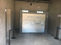 -沈阳二战盟军战俘营旧址陈列馆