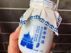 -天下第一面(大雁塔北广场店)