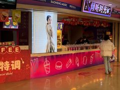 -宝能国际体育演艺中心
