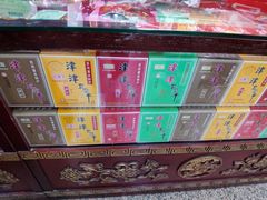 -采芝斋评弹茶馆(观前街店)