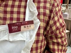 -天毓山庄·餐厅