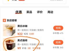 -3hills Cafe 三丘咖啡(新河北路店)