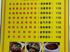 -丰顺捆粄(广安路店)