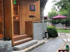 -春风习习