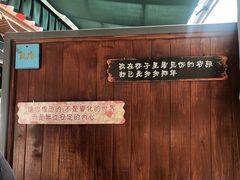 -北京水岸山吧度假村(雁栖镇店)