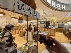 -小飞象面包公社(珠江路金鹰店)