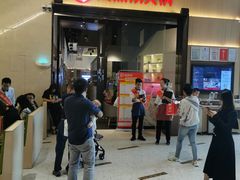 -金逸影城(广州海珠城激光IMAX店)