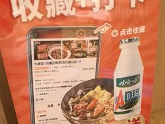 -九老汉·川渝江湖菜(合川路2店)