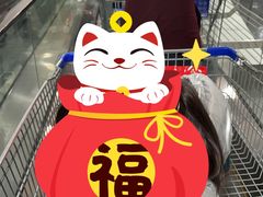 -山姆会员商店(邻瑞广场店)