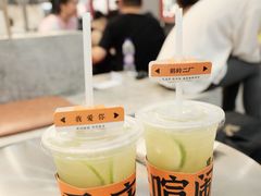 -喧闹·东方大气茶(鹅岭二厂店)