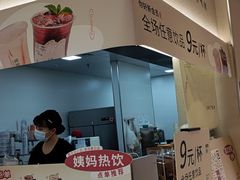 -炖物24章·顺时轻养茶(黄龙店)
