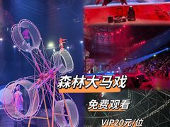 -常州淹城野生动物世界