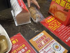 -味多美(江安路店)