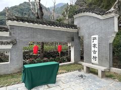 -石台牯牛降景区