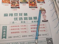 -喜鱼客(局外太格茂店)