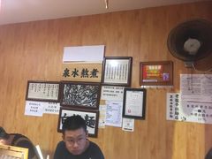 -老龙亭拉面店