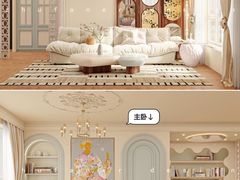 -住范儿家装·整体家装·装修设计