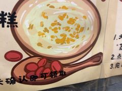 -荔芳传统糖水铺