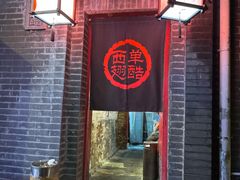 -西单翅酷(西单店)