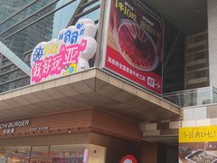 -福田卓悦INTOWN购物中心