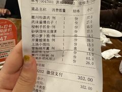 -一楼食业·美食人家