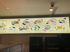 -难忘的面(五矿君澜酒店)