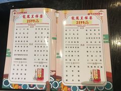 -西安长征华美达酒店