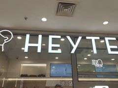 -北京华联购物中心(同成街店)