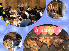 -星巴克臻选(舟山凯虹广场店)