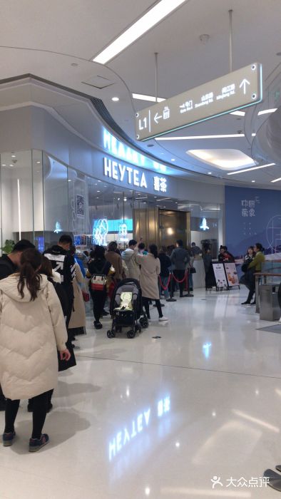 喜茶(万象城店)--环境图片-青岛美食-大众点评网
