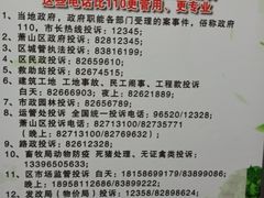 -杭州市萧山区中医院