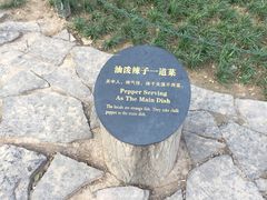 -陕西民俗大观园