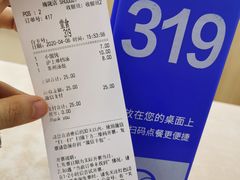 -老盛昌(梅陇店)
