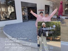 -J Create城市露营咖啡·简餐·宠物(上海动物园店)