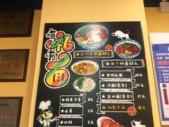 -有礼有面(知春路店)