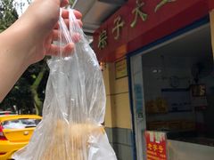 -粽子大王(太平路店)