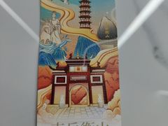 -衡阳那碗粉