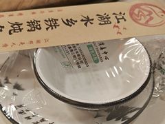 -江湖水乡铁锅炖魚(周庄嘉园店)