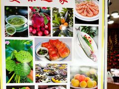 -美味之家·湖景农家乐(太湖东山店)