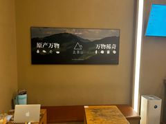 -去茶山(成都万象城店)