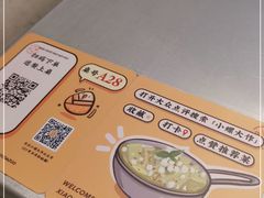 -小螺大作·螺蛳粉火锅(林和西店)
