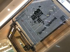 -居然之家家居生活MALL(丽泽店)