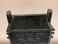 -上海博物馆(人民广场馆)