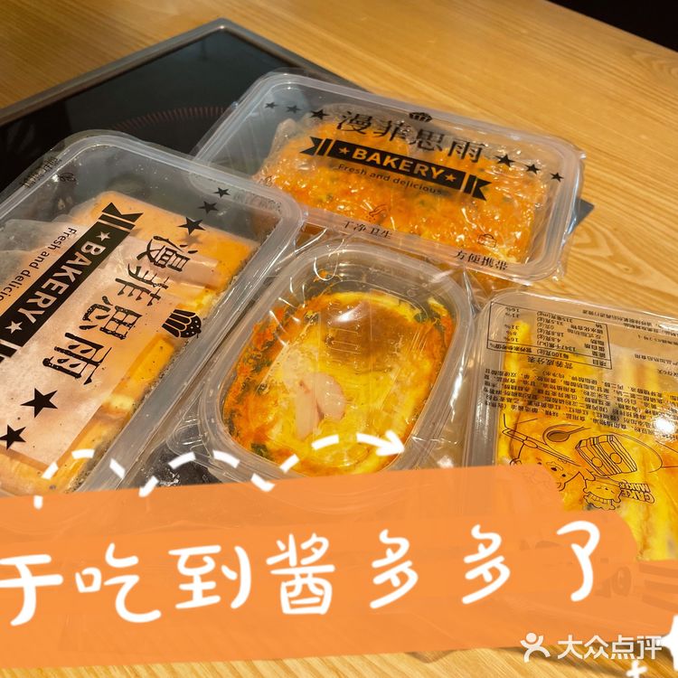 69.9四个自选