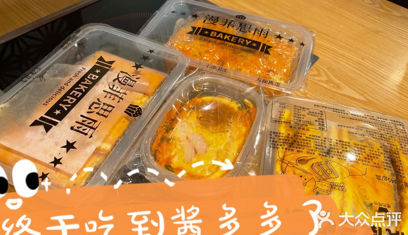 69.9四个自选