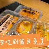 69.9四个自选