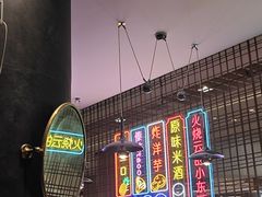 -浩海火燒雲傣家菜(芮欧百货店)