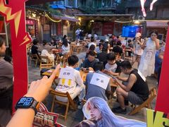 -冒椒火辣(太古里店)