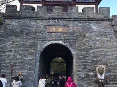 -天龙八部武侠城